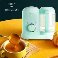 ราคา เครื่องปั่นอาหารเด็ก การทำอาหารและการกวนด้วยไฟฟ้าสำหรับทารก เครื่องบดครัวเรือนเด็ก เครื่องเตรียมอาหารเด็กเครื่องบดเนื้อเครื่องปั่นอาหารเด็กMISUTA เครื่องนึ่งและปั่นอาหารเครื่องนึ (1731553696641944500)