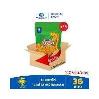 ราคา KP FOOD เคพีฟู้ดส์ ขนมขาไก่ รสยำสาหร่าย (ตราปังไก่) ขนมซอง ขาไก่ยำสาหร่าย ยกลัง - KP FOODS (1731714412733630450)