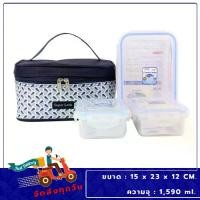 ราคา [จัดส่งทันที] food preservation box set with temperature storage bag, lunch box, lunch box food preservation box Can go in the microwave, Super Lock brand (1731943803851082522)