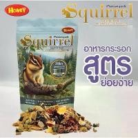 ราคา อาหารกระรอก squirrel food 40g. กระรอก กระเล็น กระแต [honeypetz ฮันนี่เพ็ท] ขายดีประจำเดือนนี้ (1732441338734085147)