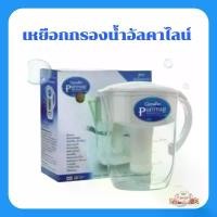 ราคา กิฟฟารีน เครื่องกรองน้ำ Purimag เหยือกกรองน้ำอัลคาไลน์ ขนาด 20x26x14.5 ซม. ฟอกฝุ่นตะกอน สารเคมี คลอรีน โลหะหนัก ลดแบคทีเรียและสาหร่าย ใช้วัสดุ Food Grade Material ปลอดภัย สำหรับดื่มและทำอาหาร (1729568