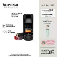 ราคา Nespresso เครื่องชงกาแฟ Essenza Mini C Range with 3 Coffee Sleeves set (1732305484753962110)