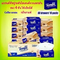 ราคา VRGNUM Tempo tissue paper towels soft draw 4-layer coffee scent tissue paper 90 sheets * 16 packs กระดาษทิชชู่เช็ดมือ เช็ดนุ่ม 4 ชั้น กลิ่นกาแฟ กระดาษทิชชู่ 90 แผ่น * 16 แพ็ค แนะนำ (173211142736652065