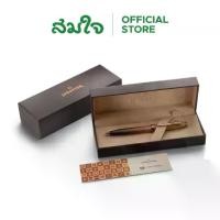 ราคา Sheaffer 100 9374 Coffee Edition ปากกาลูกลื่น100คอฟฟีอิดิชั่น PVD Trims #E2937451 (1731489846289467533)