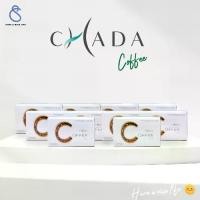 ราคา (10 กล่อง) กาแฟชาดาคอฟฟี่ Chada coffee กาแฟอราบิก้า 100% 1 กล่อง มี 10 ซอง (1731779219274762037)
