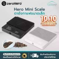 ราคา Mini Hero Coffee Scale ตาชั่งกาแฟขนาดเล็ก Hero Mini Scale 1800mAh ตาชั่ง Hero ขนาดเล็ก พกพาสะดวก Smart Mini Coffee Scale (1731138987306355323)