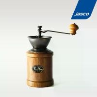 ราคา Jasco ที่บดเมล็ดกาแฟ Coffee Mill #CM-20 (1729684385485654737)