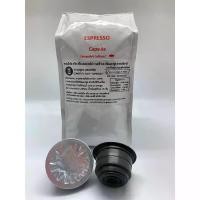 ราคา ส่งฟรี. 20 Capsulres coffee Arabica pattible Chico D'Oro ( 2 Bags x 20 capsules) ( EXPRIRE 06/02/2026 ) (1731833231392867448)