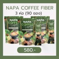 ราคา NAPA COFFEE FIBER กาแฟผักไฟเบอร์ 3 in 1 แพ็ค 3 ห่อ 90 ซอง ราคา 580.- (1731951242404267523)