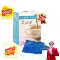 ราคา กาแฟโอลีฟคอฟฟี่ Oleef coffee กาแฟเพื่อสุขภาพ สุขภาพดีทุกเช้า (1730385546828483142)