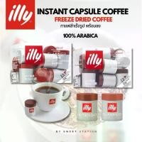 ราคา [Set12-13ชิ้น] illy Coffee กาแฟสำเร็จรูป กาแฟอาราบิก้า นำเข้า100% (1ชิ้น/4g.) กาแฟแคปซูล กาแฟพร้อมดื่ม พกพาง่าย (1729738695725058347)
