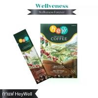 ราคา Wellveness Heywell Coffee กาแฟปรุงสำเร็จรูปชนิดผง (1 กล่อง 10 ซอง) (1731368959668159929)