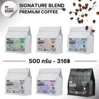 ราคา COD 93 Degree Coffee Signature Blend ขนาด 500 กรัม (1732336901001217432)
