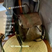 ราคา กระเป๋าเป้ใบเล็ก สไตล์อเมริกัน เนื้อหนังสีน้ำตาล หนัง PU วินเทจ นุ่ม คุณภาพสูง อเนกประสงค์ กระเป๋าสะพายไหล่ ถุง เก็บ ตด brown coffee ถุง กระดาษ ถุง ใส่ แกง (1731926876049933943)