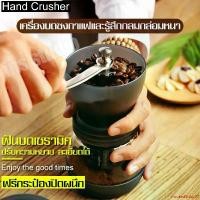 ราคา ปัจจุบัน Portable coffee grinder manual coffee grinder easy to carry (1731996999174032109)
