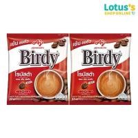 ราคา COD [ทั้งหมด 2 แพ็ค] เบอร์ดี้ กาแฟ 3อิน1 โรบัสต้า 15 กรัม (แพ็ค 27 ซอง) BIRDY COFFEE 3IN1 ROBUSTA 15 G. (PACK 27 SACHETS) (1732400521906390832)