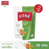 ราคา [จัดส่งทันที] FITNE' Herbal Infusion Tea: Green Tea Flavored 2.35g., 30 Sachets, 2 Packs (1732416037247027056)