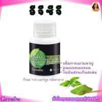 ราคา ชาเขียว แคปซูล กิฟฟารีน อี จี ซี จี สารสกัดจากชาเขียว 50มก.อEGCG giffarine อาหารเสริม green tea extract (1729622362973309701)