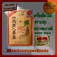 ราคา ชาโสม เครื่องดื่มชงสำเร็จ Gae poong Korean Ginseng Tea บรรจุ 100 ซอง ปริมาณ 300 กรัม (1731929595336034659)