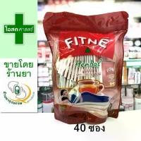 ราคา [ห่อ 40 ซอง] ชาชง สมุนไพร ตรา ฟิตเน่ กลิ่น ดั้งเดิม -- รส สูตร สีน้ำตาล Fitne Herbal tea original ฟิทเน่ ฟิสเน่ ต้นตำรับ (1732200848981067129)