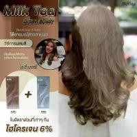 ราคา COD พร้อมส่ง เซตสีผมเบอริน่า Berina hair color Set A46+A38 สีชานม สีผมเบอริน่า สีย้อมผม/ Milk Tea Brown Hair Color (1732420423608928199)