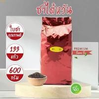 ราคา ชาแดงไต้หวัน ใบชาแดง ชาดำ ใบชาไต้หวัน ชาถุงแดง ชาอู่หลง ชานมไข่มุก ชาโยกุ Tea leaves 600g/ถุง คลังสินค้า (1730874825416935593)