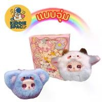 ราคา แบบจุ่มพร้อมส่งในไทย Liila's Garden Tea Party Mini Plush Series Lucky Bag ของแท้ (1732353529922356923)