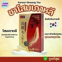 ราคา Korean One Ginseng Tea 100 ซอง ชาโสมเกาหลีบำรุงสุขภาพ (1731989814564588037)