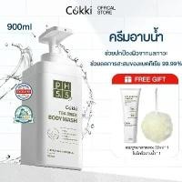 ราคา Tea Tree Shower Gel 900 ml Cokki Shower Cream pH 5.5 Tea Tree Shower Gel Tea Tree Naturally Clear Skin Mild & Deep Clean Body Wash (1731779677451618031)