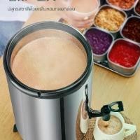 ราคา กระป๋องกาแฟ กระป๋องน้ำ 304 ถังพักชา สแตนเลส ขนาด 8-12ลิตร ถังชา เก็บอุณหภูมิร้อน-เย็น Cooler tank tea (1730405252399859773)