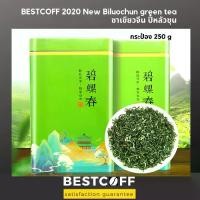 ราคา COD. BESTCOFF ชาเขียวจีน ชาจีน ปี้หลัวชุน Biluochun Chinese green tea (1732202629266246088)