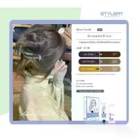 ราคา ครีมเปลี่ยนสีผม ไร้แอมโมเนีย ฟิลเบิร์ต เทาและน้ำตาล ผ้าคลุมเทาและน้ำตาล ผมขาว ที่บ้าน liese dark chocolate ดี แฮร์ แชมพู ปิด hair dye color ย้อม ผม เบอริน่า มูส พัต (1731539678282680203)