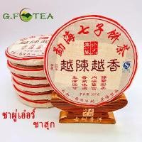 ราคา ชาผู่เอ๋อร์หมัก ชาสุก357กรัม black tea Puer tea (1729622709374585273)