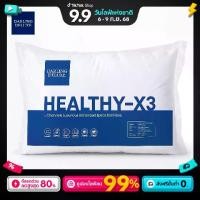 ราคา DARLING DELUXE - HEALTHY-X3 เฮลตี้-เอ็กซ์ทู - หมอนหนุนใยสังเคราะห์ 2 ช่อง เพื่อสุขภาพ รองรับคอตามหลักสรีระศาสตร์ (1731579108273063127)