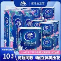 ราคา กระดาษชำระ Vinda อัลตร้า-ดื้อ, 4 ชั้น, 180 กรัม, 10 ม้วน, เยื่อกระดาษ, บรรจุภัณฑ์ที่บ้าน, ทำจากพลาสติกอ่อน PET, อุปกรณ์ดิจิตอล (1732175970615919963)