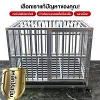 ราคา กรงสุนัขปรับขนาดได้ สีดำคอกสุนัข คอกสัตว์เลี้ยง กรง รุ่นแข็งแรง ขนาด เปลี่ยนรูปแบบขยายขนาดได้ คอกสัตว์เลี้ยง กรงหมา กรงสุนัขพับได้ สแตนเลส กรงสัตว์เลี้ยงขนาดใหญ่(125*110cm)กรงสแ (1731405713257301997)