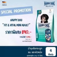 ราคา Happy Dog Fit & Vital Mini Adult 4 kg. (1729698259578030263)
