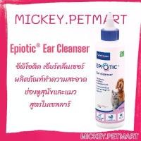 ราคา Virbac Epi-Otic น้ำยาเช็ดหู Epiotic อีพีโอติก หยอดหู เช็ดหู ทำความสะอาดช่องหู สุนัข แมว Ear cleaner dog cat (1732172146382374084)
