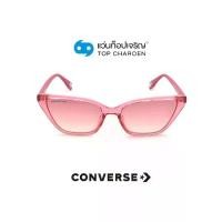 ราคา CONVERSE แว่นกันแดดทรงCat-Eye SCO197-0W11 size 53 By ท็อปเจริญ (1729607467611359879)