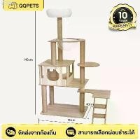 ราคา คอนโดแมว หลังใหญ่หลายดีไซน์ บ้านแมว แข็งแรง งานไม้ทั้งหลัง cat tree แข็งแรง ทนทาน คอนโดแมวไม้ คอนโดแมวขนาดใหญ่ คอนโดแมวเล็ก คอนโดแมวราคาถูก ขายดีประจำเดือนนี้ (1731473800780678345)