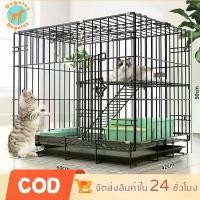 ราคา พร้อมส่ง. กรงแมวแบบใหญ่ 2 ชั้น กรงแมวพับได้ กรงนก กรงกระต่าย กรงสัตว์เลี้ยง คอกแมว กรงแมวราคาถูกๆ กรงแมวขนาดใหญ่ ฟรีถาด มีชั้นลอย พร้อมบันได Cat Cage (1732113368778114825)