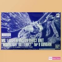 ราคา [P-Bandai] EXPANSION EFFECT UNIT MOONLIGHT BUTTERFLY FOR MG ∀ TURN A GUNDAM (1731402302732207729)