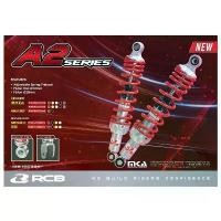 ราคา จัดส่งที่รวดเร็ว RCB โช้คหลัง A2 for Wave(ทุกรุ่น)/ Dream125/ Supercup (1732412689488709338)