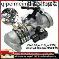 ราคา ❖เรือนลิ้นเร่งcbr150 เรือนcbr150 S4 ใส่แมพเดิมS4 ปาก for Cbr150,w110i,w125i,ปลาวาฬ Dream,MSX125♩ (1732404910895826692)