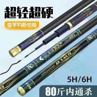 ราคา คันเบ็ด, มีดหมาป่า Guangwei, ทำจากเหล็กกล้าคาร์บอน, เบามากและแข็งมาก, การปรับ 19 ระดับ, แบรนด์สิบอันดับแรก, เหมาะสำหรับการตกปลาในไต้หวัน, คันเบ็ด, คันเบ็ด ออกกำลังกาย Sports (1730326416782559945)