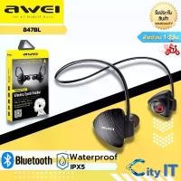 ราคา ของแท้ 100% ของแท้100% Awei 847BL หูฟังบลูทูธ หูฟังออกกำลังกาย มีแม่เหล็ก Magnet Sports In-Ear Bluetooth เสียงดี เบสตึบ (1732078526051615997)