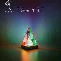 ราคา โคมไฟตั้งโต๊ะพีระมิดลูกบาศก์, สไตล์ยุโรปและอเมริกาข้ามพรมแดน, สีสันสดใส, โคมไฟบรรยากาศเดสก์ท็อป E-Sports สร้างสรรค์, เครื่องประดับตกแต่ง, ไฟกลางคืนที่สร้างสรรค์ (1732364698247464560)