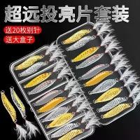 ราคา เหยื่อล่อ, ตกปลาปลอม, เหยื่อปลอม, เลียฟิช, ปลาจามรี, ปลาทูน่า, ปลากะพงขาว, เหยื่อล่อ Sports ออกกำลังกาย (1731119962283018518)