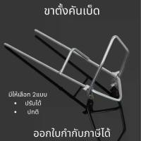 ราคา ที่วางคันเบ็ดตกปลา(ราคาต่อ1ชิ้น) ขาตั้งคันเบ็ด ที่เสียบคันเบ็ด ที่ยึดคันเบ็ด ขาตั้งเบ็ดตกปลา ที่ปักคัน อุปกรณ์เสริมตกปลา Sports ออกกำลังกาย (1731459754541747031)