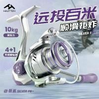 ราคา รอกหมาป่าสีเงิน Haodun ล้อตกปลา ไม่มีช่องว่าง รอกโลหะทั้งหมด ไมโคร เหมาะสำหรับตกปลาทะเล รอกตกปลาก้านคันเบ็ด รอกตกปลาหิน พร้อมเหยื่อ Sports ออกกำลังกาย (1731181700096297068)